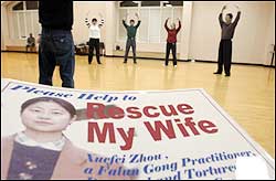 亞特蘭大憲法報：斯邁納市華人為妻子爭取自由