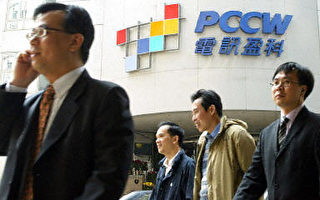 香港最大电讯集团亏损520亿港元
