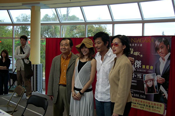 王傑、小雪與主辦單位的負責人合照 (大紀元) 王傑、小雪與主辦單位的負責人合照 (大紀元)