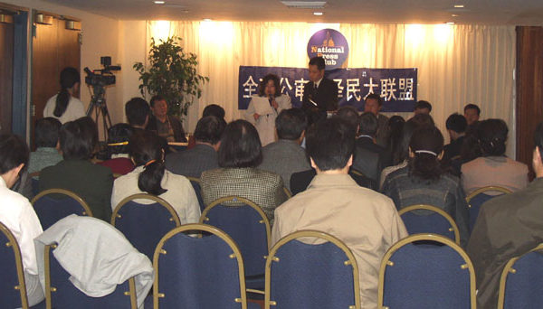 大联盟发布会现场(大纪元摄影记者:朱迪、薛兵) 大联盟发布会现场(大纪元摄影记者:朱迪、薛兵)