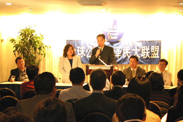 大联盟发布会现场(大纪元摄影记者:朱迪、薛兵) 大联盟发布会现场(大纪元摄影记者:朱迪、薛兵)