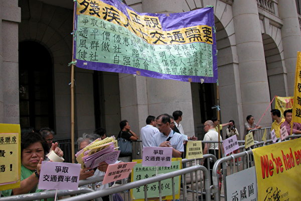 十多名坐輪椅人士及一批殘疾人士亦有到場請願,呼籲政府關注他們的需要。(攝影:大紀元記者) 十多名坐輪椅人士及一批殘疾人士亦有到場請願,呼籲政府關注他們的需要。(攝影:大紀元記者)