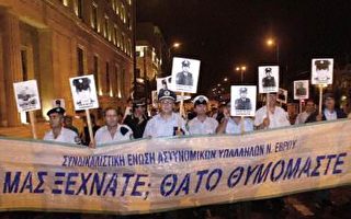 希臘工會罷工 首都雅典癱瘓