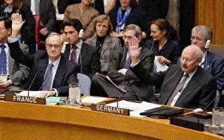 聯合國一致通過美國伊拉克決議案
