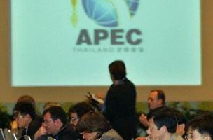 APEC會議新聞中心電腦遭放毒破壞所有網路