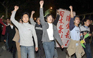 日本留学生犯众怒 西安数千学生示威