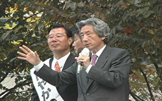 日本眾議院選舉揭曉仍自民黨三黨執政