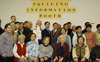 多伦多东区华埠设立警务常识展览及咨询点