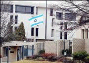 美刪減對以色列貸款保證