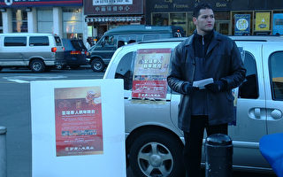 全球華人新年晚會臨近    唐人街迎來「新唐人」