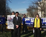 法轮功学员在中国驻美大使馆前默哀为刘成军送行。(大纪元记者林威摄影)