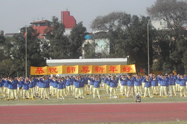 三千余名来自世界各地法轮功学员在台湾大学校园举行排字活动 三千余名来自世界各地法轮功学员在台湾大学校园举行排字活动