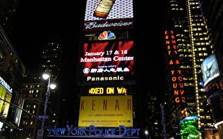 华人媒体首度出现在纽约时代广场大屏幕上