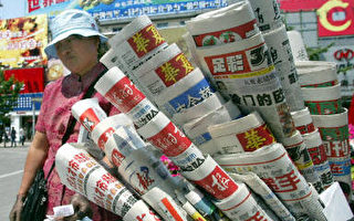 中國記者成爲大陸第三高危職業