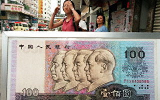 美39家团体对中国“货币操纵”提出诉状