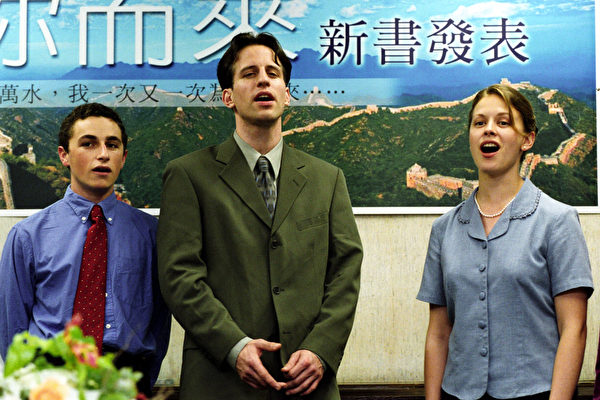 泽农与两名西方法轮功学员以中文合唱“为你而来”。(摄:大纪元摄影记者连黎) 泽农与两名西方法轮功学员以中文合唱“为你而来”。(摄:大纪元摄影记者连黎)