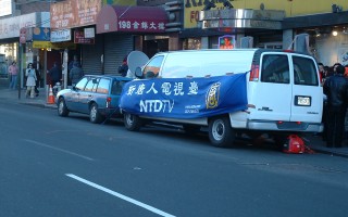 宣傳車進駐華埠 新唐人落地生根