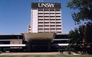 澳洲名校介绍：新南威尔士大学