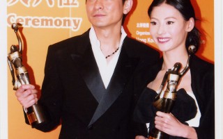 第廿三届香港电影金像奖，刘德华称帝，张柏芝封后。(大纪元记者香港摄影)