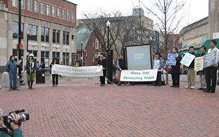 波士顿集会 声援联合国人权会中国提案
