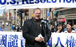 多組織華府集會 支持譴責中國人權提案