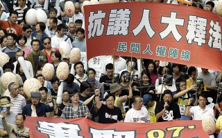 香港逾萬五市民遊行 要求民主普選