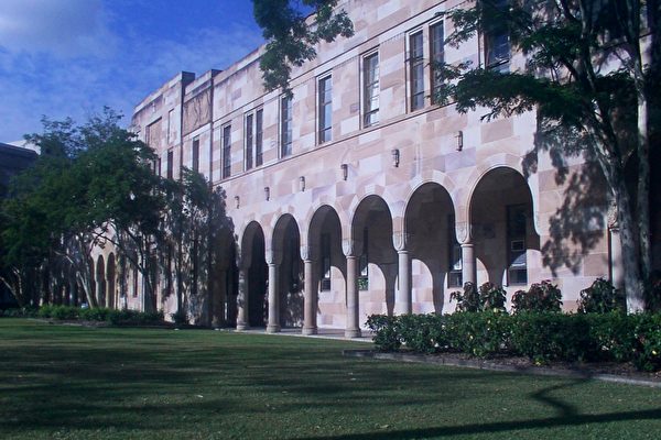 昆士蘭大學法學院的 Corner of Law Faculty。(大紀元攝影) 昆士蘭大學法學院的 Corner of Law Faculty。(大紀元攝影)