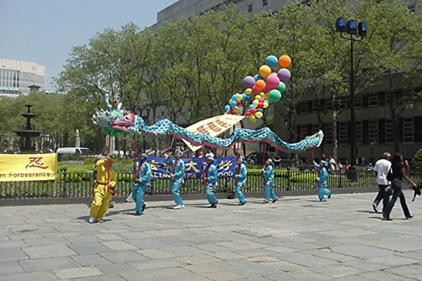 舞龍 舞龍
