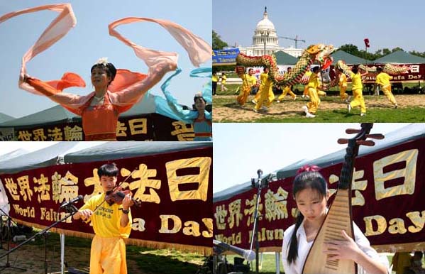 法輪功學員以各种表演慶祝世界法輪大法日(大紀元記者麗莎﹑趙亮攝影) 法輪功學員以各种表演慶祝世界法輪大法日(大紀元記者麗莎﹑趙亮攝影)