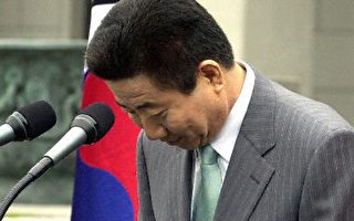 盧武鉉復職演說  為彈劾危機向全民道歉