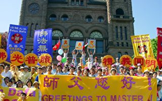 組圖：加拿大多倫多法輪功學員舉行「正法之路」大遊行