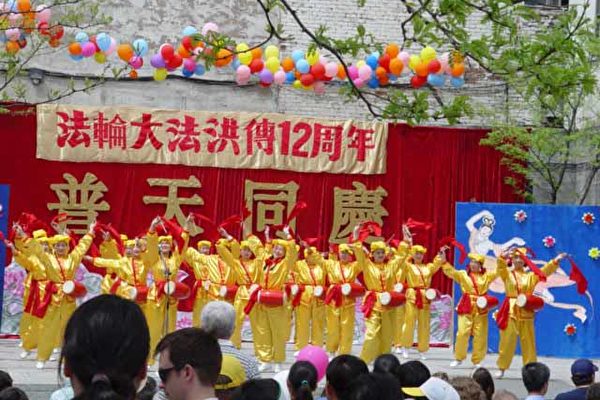 舞蹈《腰鼓陣》(大紀元) 舞蹈《腰鼓陣》(大紀元)