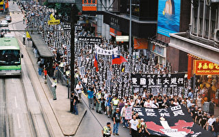 组图：香港“六四”十五周年大游行（三）