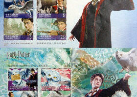 哈利波特電影郵票  台灣6月4日搶先發行