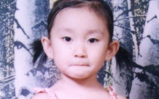 重慶四歲女遭警綁架半年 追查國際調查