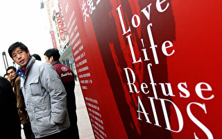 图片报导：中国面临爱滋病爆发威胁