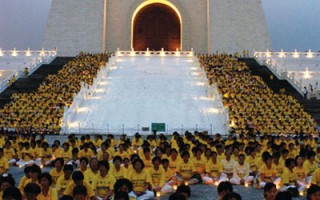 數千和平燭光 法輪功學員呼籲尊重生命