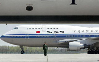 中國民航劫機事件解決