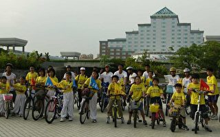 “ 营救受迫害的孩子” 青少年单车之旅来到台南
