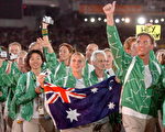 澳洲代表隊是澳洲最偉大的奧運代表隊？