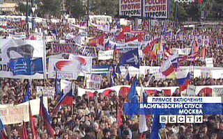 莫斯科法轮功学员参加红场集会游行