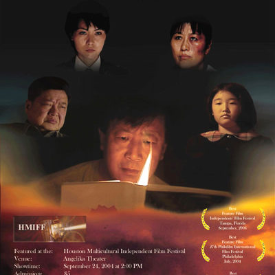 圖﹕《沙塵暴》劇照。(大紀元圖片)<br /><figcaption class=