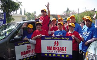 洛华人车队加入华府维护传统婚姻大集会