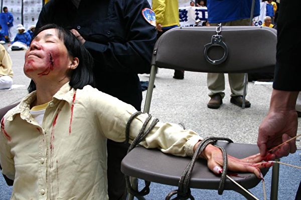 2004年5月,法輪功學員在美國芝加哥以真人、模型演示等形式再現江氏集團迫害法輪功學員的部份酷刑。慘烈的迫害震撼了芝加哥觀眾。圖為酷刑演示:手指釘竹籤。各種令人觸目驚心的酷刑用來逼迫法輪功修煉者放棄信仰。(大紀元資料圖片) 2004年5月,法輪功學員在美國芝加哥以真人、模型演示等形式再現江氏集團迫害法輪功學員的部份酷刑。慘烈的迫害震撼了芝加哥觀眾。圖為酷刑演示:手指釘竹籤。各種令人觸目驚心的酷刑用來逼迫法輪功修煉者放棄信仰。(大紀元資料圖片)