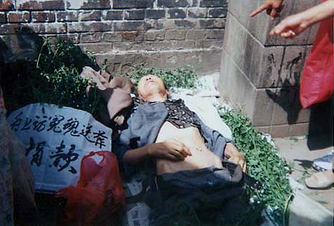 2004年8月17日,為了申訴兒子的冤情從甘肅省來北京上訪的59歲的甘肅上訪老人王元順,在高法門前被警察毆打致死(大紀元資料圖片) 2004年8月17日,為了申訴兒子的冤情從甘肅省來北京上訪的59歲的甘肅上訪老人王元順,在高法門前被警察毆打致死(大紀元資料圖片)