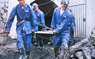 貴州煤礦瓦斯爆炸 15死5傷