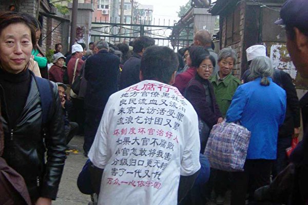10月25日,高法信訪接待站開門前2小時的情景,約有300多人排隊等待上訪 。(大紀元) <br /><figcaption class=