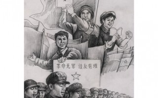 【九評之二】評中國共產黨是怎樣起家的
