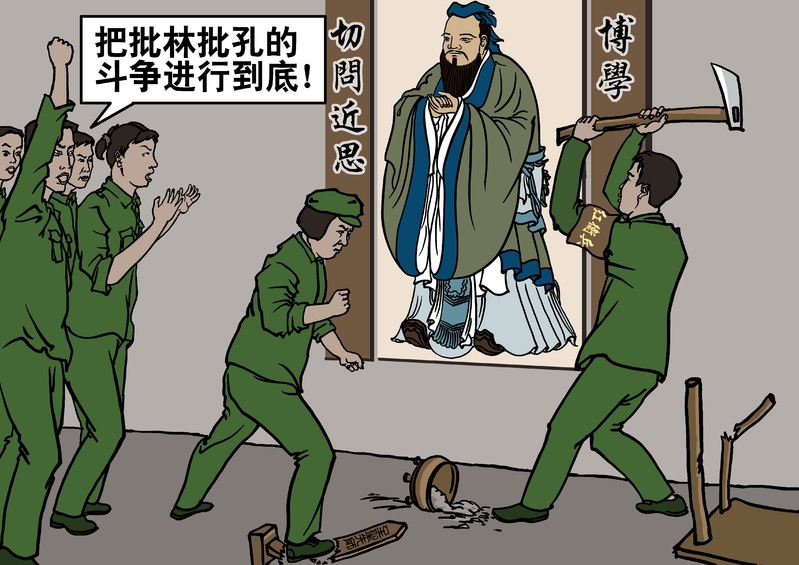 【九評之六】評中國共產黨破壞民族文化