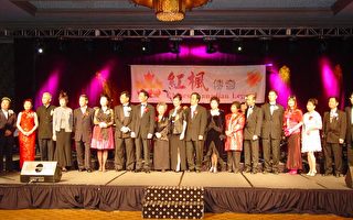 红枫传奇颁奖予六名社区有作为华裔